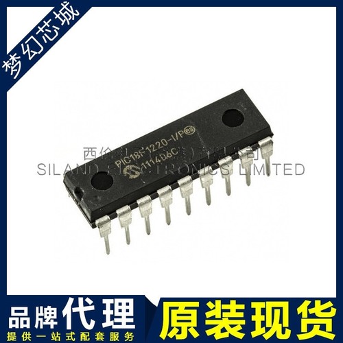 2pcs pic18f1220 4kb - pic18f1220-i/p,